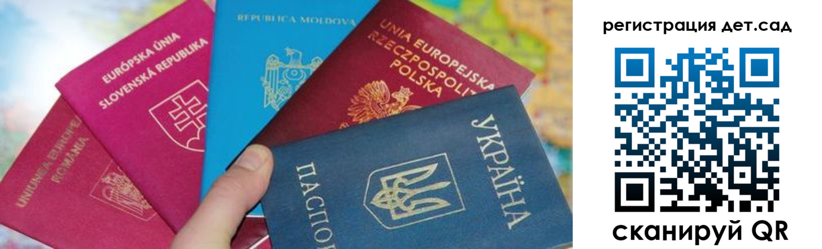 временная регистрация купить в Баксане