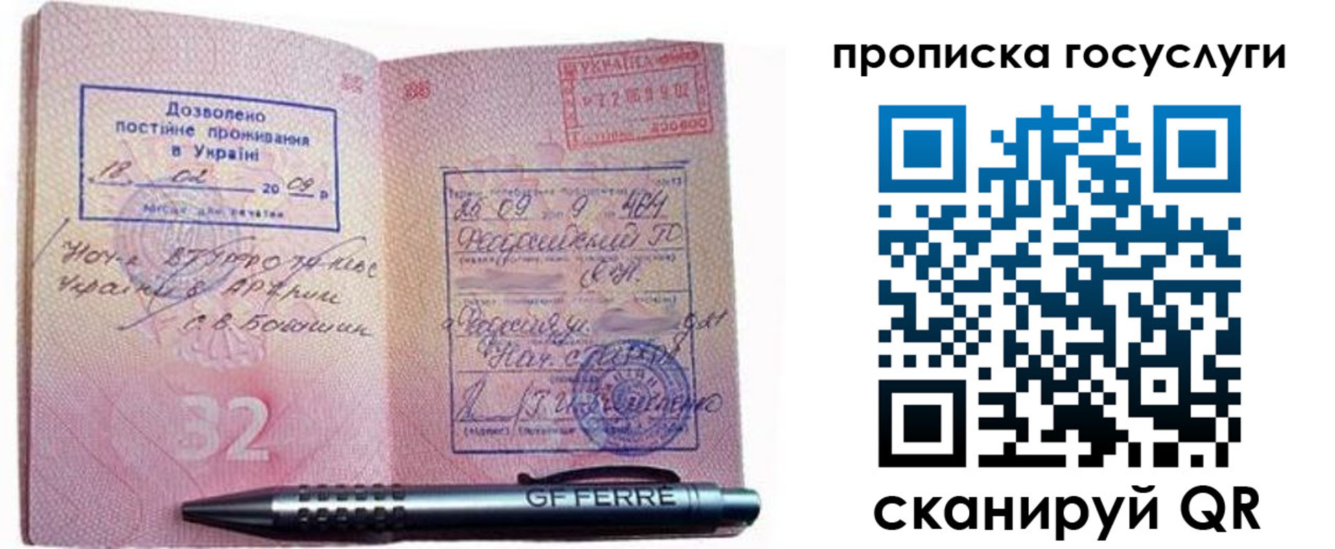 найти адрес прописки в Баксане