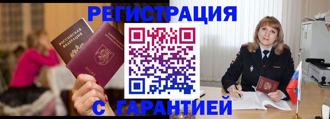 пропишу в квартире в Баксане